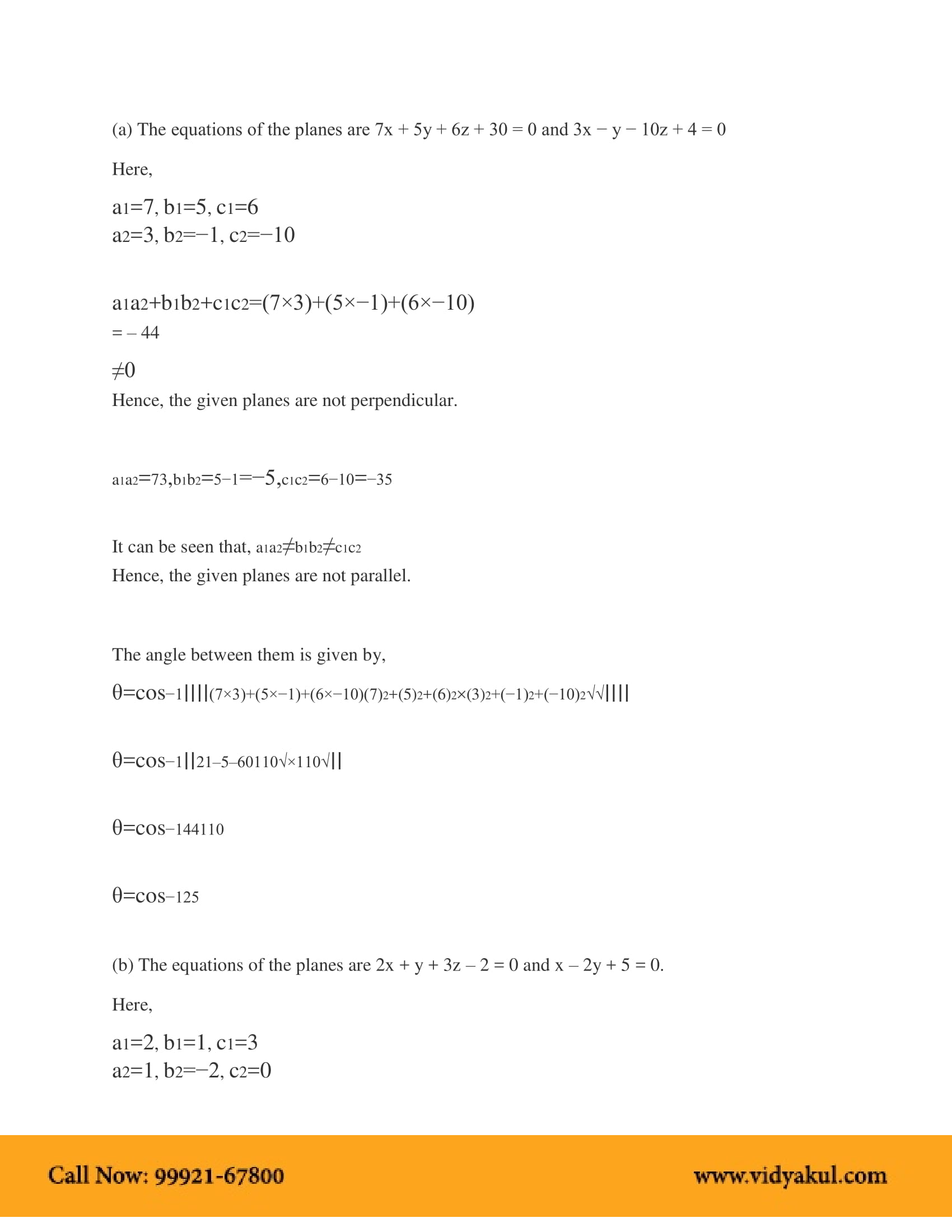 multiple choice questions on relations and functions class 11 pdf