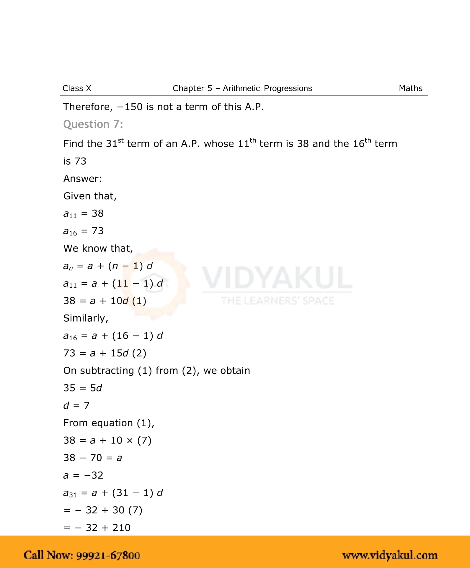 NCERT Solutions For Class 10 Maths Chapter 5 | Vidyakul