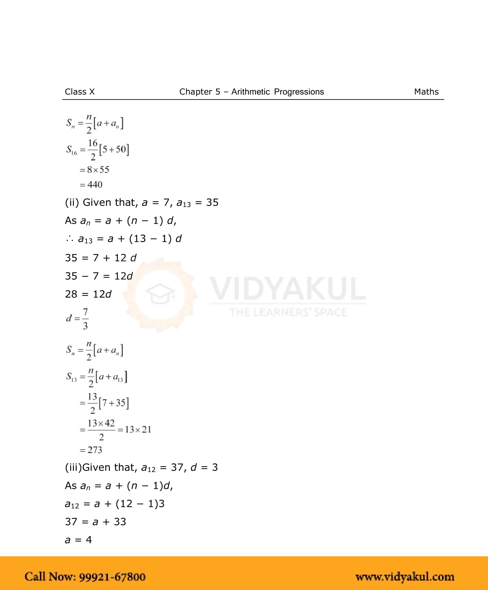 Ncert Solutions For Class 10 Maths Chapter 5 Vidyakul Ncert Solutions For Class 10 Maths Chapter 5 Vidyakul