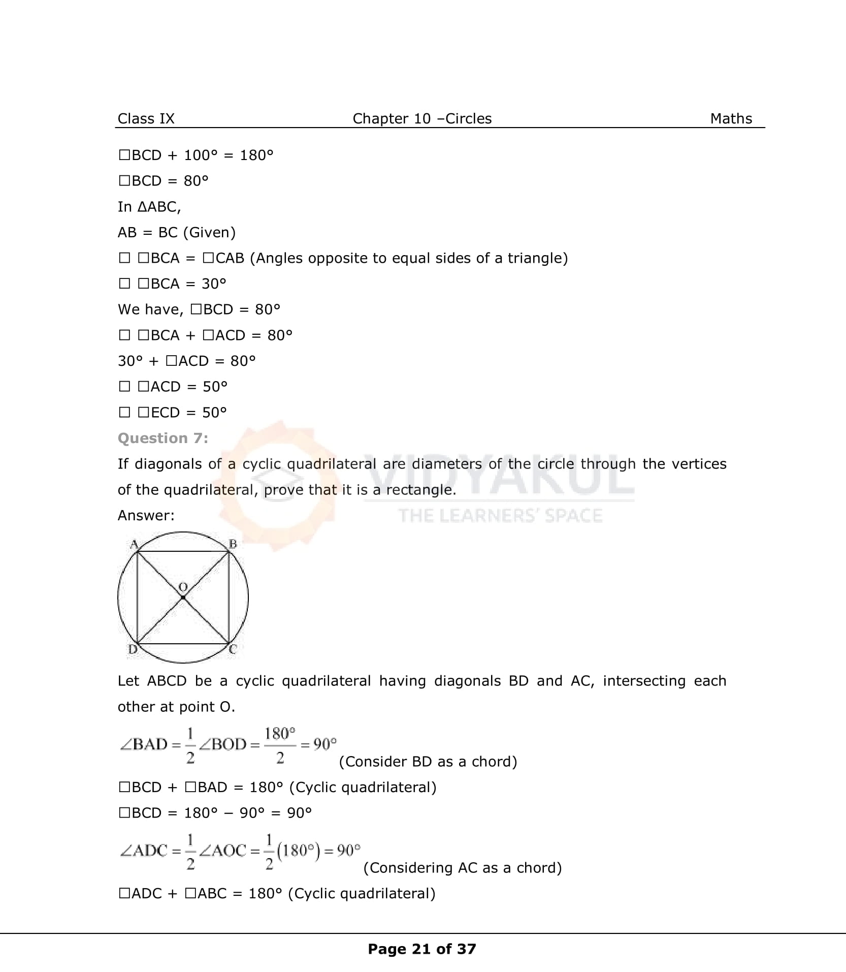 NCERT Solutions For Class 9 Maths Chapter 10