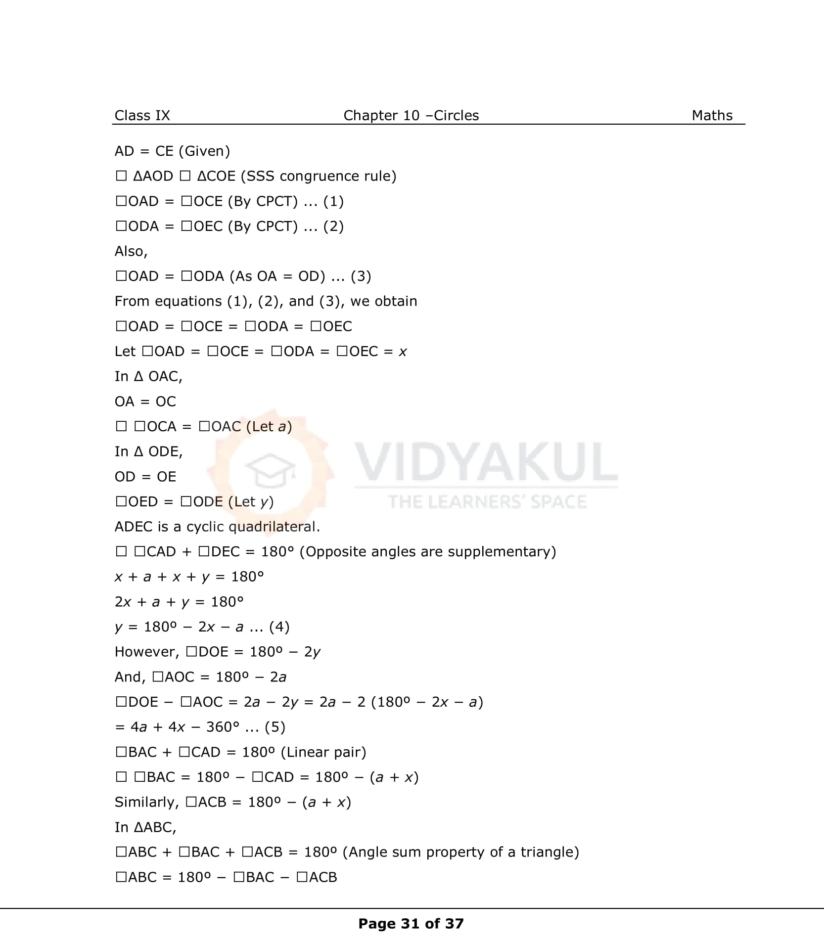 NCERT Solutions For Class 9 Maths Chapter 10