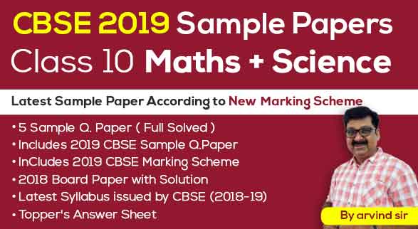 10th Maths & Science Sample papers by Arvind Sir