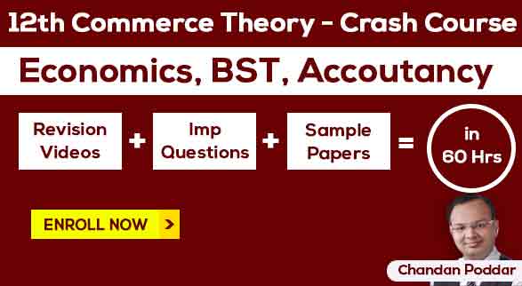 12th Commerce Theory - Crash Course (Pack 2)